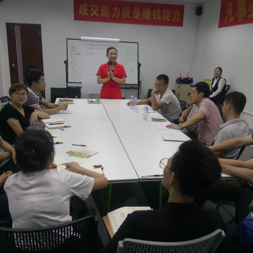 2018年度職工培訓(xùn)會(huì)議 以人為本 打造鐵一樣的團(tuán)隊(duì)