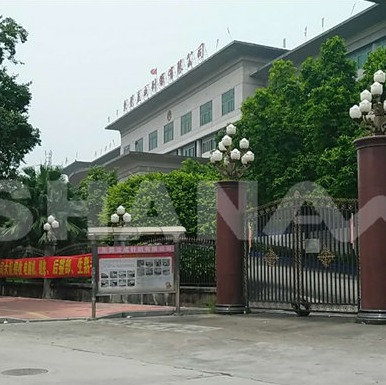 東莞立成針織有限公司采購(gòu)檢針機(jī)