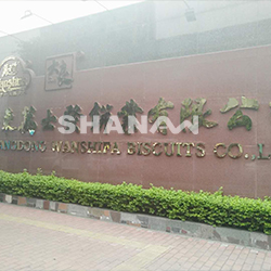 廣東萬(wàn)士發(fā)餅業(yè)有限公司