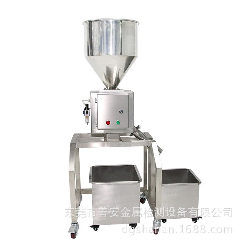 塑料金屬分離器